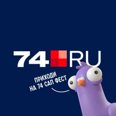 74.ру | Новости