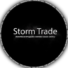 Dota 2 l CS:GO l ПРОДАЖА СКИНОВ l TRADE ТРЕЙД
