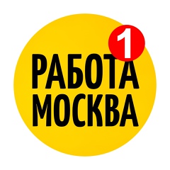 Работа в Москве