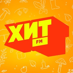 Хит FM