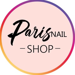 Товары для маникюра ParisNail Shop