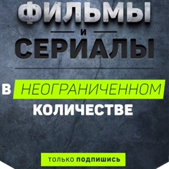 Zona. Фильмы и сериалы