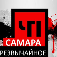 ЧП САМАРА