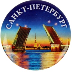 Интересный Питер | Санкт-Петербург