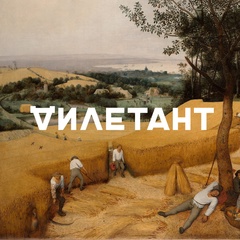 Дилетант