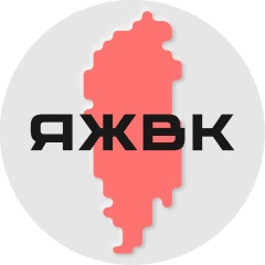 Я живу в Красноярске