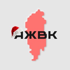 Я живу в Красноярске