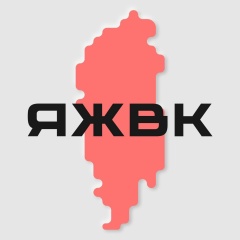 Я живу в Красноярске