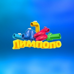 Аквапарк «Лимпопо» в Екатеринбурге и Оренбурге