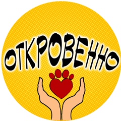 Откровенно женский