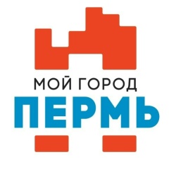 МОЙ ГОРОД — ПЕРМЬ!