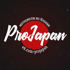 ProJapan: доставка мотоциклов из Японии.