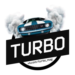 TURBO | Автомобильный журнал