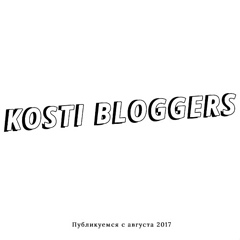 KOSTI BLOGGERS