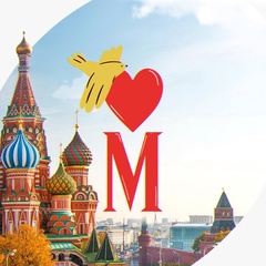 Моя Москва