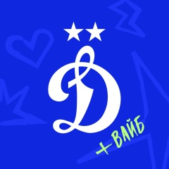 ФК «Динамо» Москва