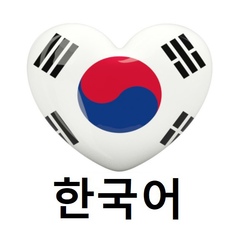 Корейский язык