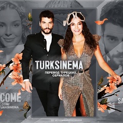 TURKSINEMA »ВЕТРЕНЫЙ»HERCAİ» ТУРКСИНЕМА