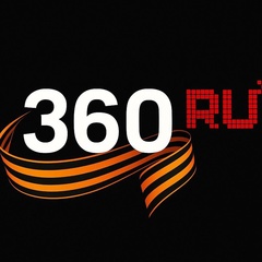 Телеканал 360