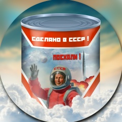СССР