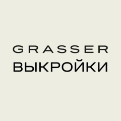 Выкройки GRASSER