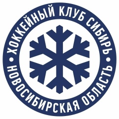 ХК Сибирь (Новосибирская область)