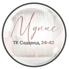 Магазин женской одежды