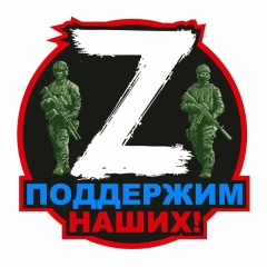 Моя страна Россия