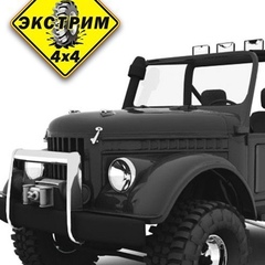 Экстрим 4х4 | OffRoad