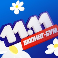 Ramonki – товары из Беларуси