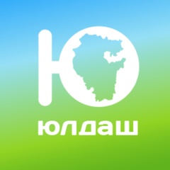 "ЮЛДАШ" радиоһы 105.5 Fм