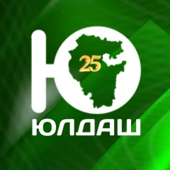 "ЮЛДАШ" радиоһы 105.5 Fм
