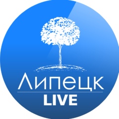 Липецк LIVE