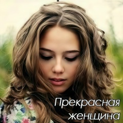 Прекрасная хозяйка - женская беседка