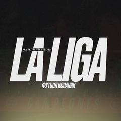 Мировой Футбол