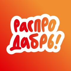 Спортмастер