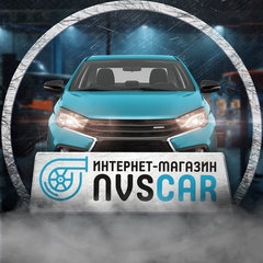 NVS-CAR | Тюнинг и запчасти