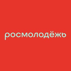 Росмолодёжь