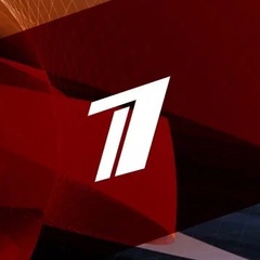 Новости Первого канала