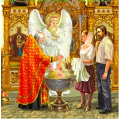 От Юности Моея  †   Православие †