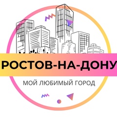 Наше городское