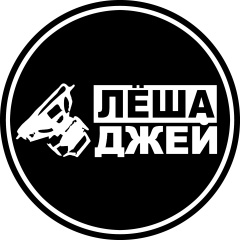 Лёша Джей