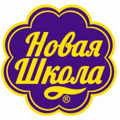 НШ