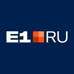 Е1.РУ Екатеринбург Онлайн | Новости