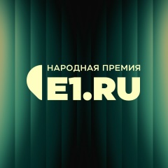 Е1.РУ Екатеринбург Онлайн | Новости