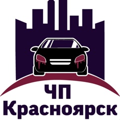 ЧП Красноярск