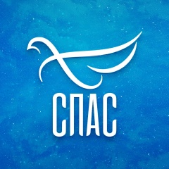Телеканал «СПАС»