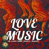 Начинающие музыканты и Новые музыкальные группы