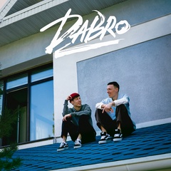 Группа Dabro | Дабро
