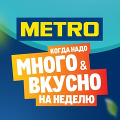 METRO Russia